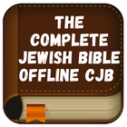 Complete Jewish Bible Offline icône