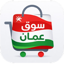 Oman Market - Buy And Sell APK