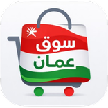 سوق عمان الالكتروني