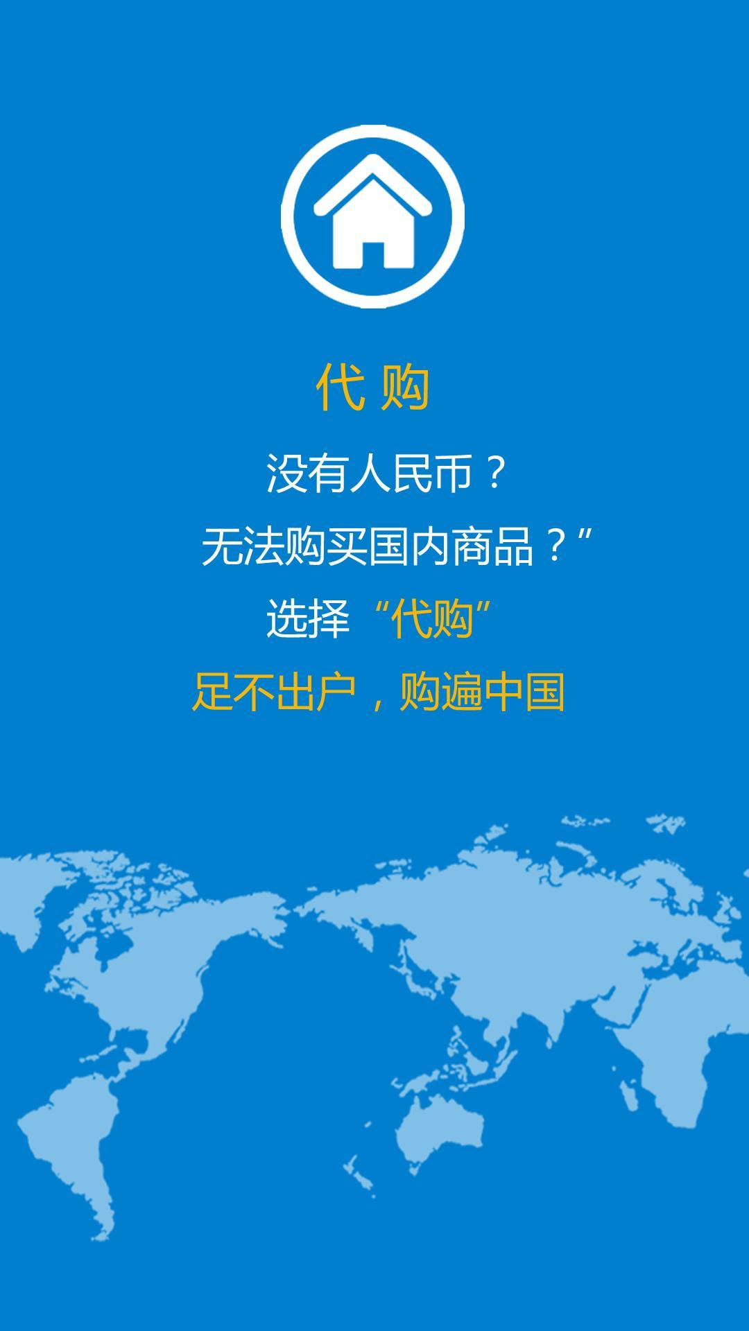 Suqibuy For Android Apk Download Suqibuy For Android Apk Download