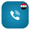أرقام سوريه افتراضيه APK
