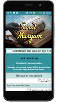 Surat Maryam capture d'écran 1