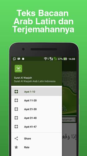 Surat Al Waqiah For Android Apk Download