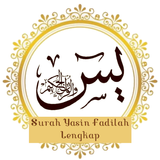 Surat Yasin Fadilah Lengkap 圖標