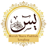 Surat Yasin Fadilah Lengkap icon