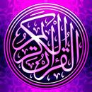 APK Yasin Al-Waqiah Al-Kahfi Ar-Rahman Al-Mulk + Audio