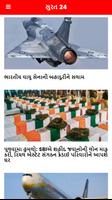 Surat24 - Gujarat News Portal poster