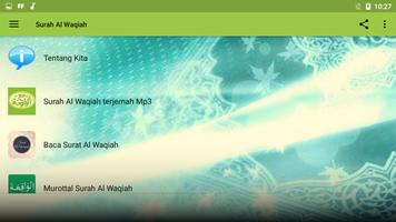 Surah Al Waqiah 포스터