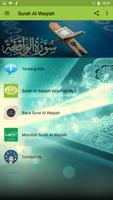 Surah Al Waqiah تصوير الشاشة 2