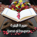sorat al baqara APK