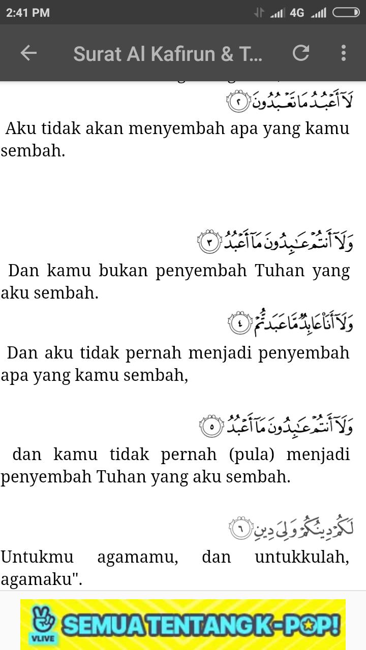 Qulya Al Kafirun Surah In English - Gbodhi
