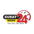 Surat 24 x 7 News أيقونة