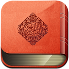 Surat Pendek Al-Quran MP3 أيقونة