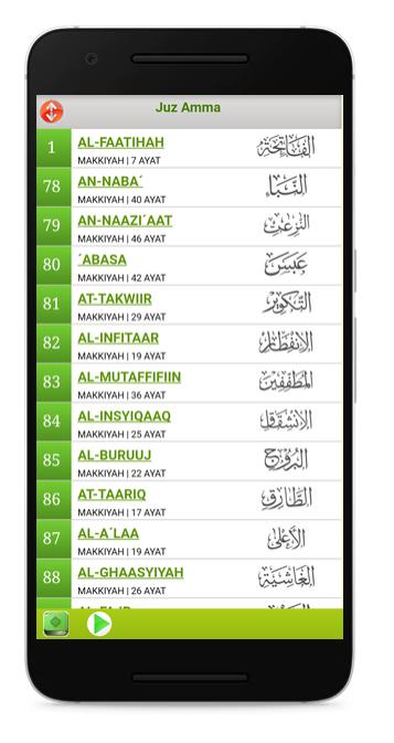 Surat Pendek Al-Quran MP3安卓下载,安卓版APK | 免费下载