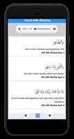 Surat-surat Pendek Al-Quran Of تصوير الشاشة 3