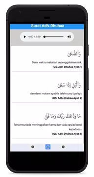 Screenshot 4 for Surat-surat Pendek Al-Quran Of
