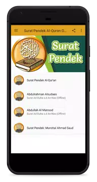 Screenshot 1 for Surat-surat Pendek Al-Quran Of