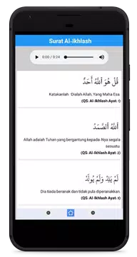 Screenshot 3 for Surat-surat Pendek Al-Quran Of