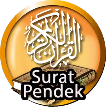Screenshot 7 for Surat-surat Pendek Al-Quran Of