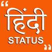 Hindi Status Maker иконка
