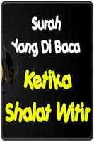Doa Solat Witir Lengkap Screenshot 1