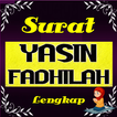 Surat Yasin Fadilah