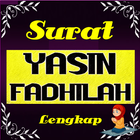 Surat Yasin Fadilah simgesi