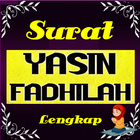 Surat Yasin Fadilah icon