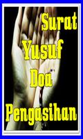 Surat Yusuf Doa Pengasihan capture d'écran 1