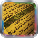 Surah Al Fatiha MP3 APK