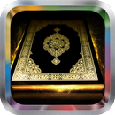 Surah al Kahf MP3 APK