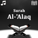 Surah Al-Alaq audio mp3