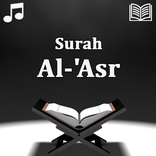 Surah Al-Asr audio mp3
