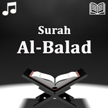 Surah Al-Balad audio mp3