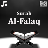 Surah Al-Falaq audio mp3