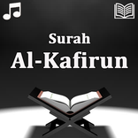 Surah Al-Kafirun audio mp3