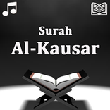 Surah Al-Kausar audio mp3