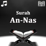 Surah An-Nas audio mp3