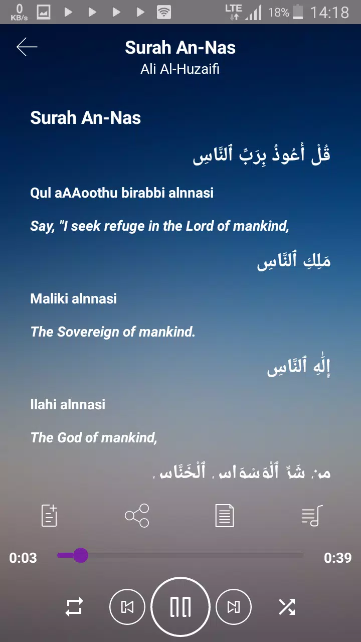 Surah An-Nas audio mp3 APK for Android Download