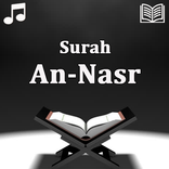 Surah An-Nasr audio mp3