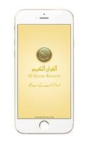 Surah Anfal スクリーンショット 1