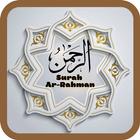 Surah Ar-Rahman mp3 offline আইকন