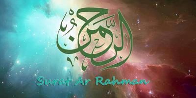 Surah Ar-Rahman mp3 offline पोस्टर