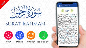 Ar - Rahman Audio - Al Quran capture d'écran 1