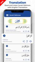 Ar-Rahman Audio - Al Quran syot layar 2