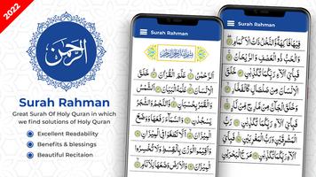 Ar - Rahman Audio - Al Quran capture d'écran 3