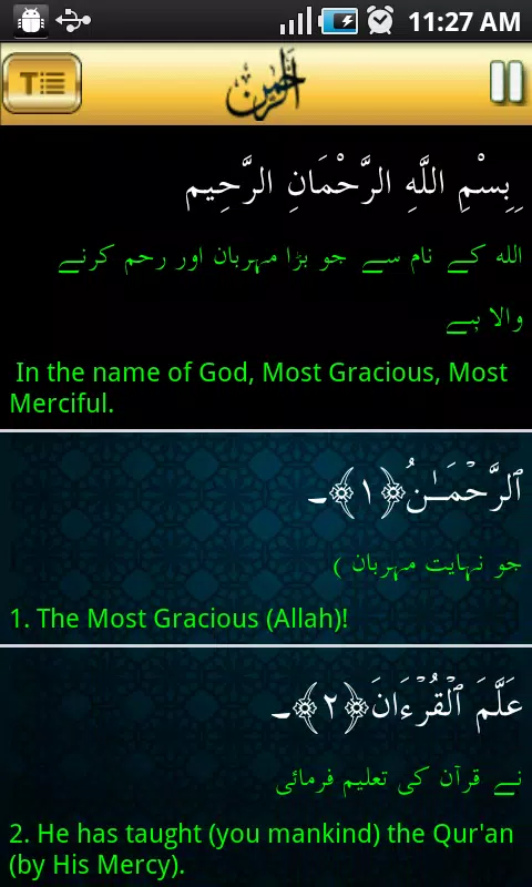 Download 92+ Contoh Surat Surat Ar Rahman In Urdu Terbaru Gratis Download 92+ Contoh Surat Surat Ar Rahman In Urdu Terbaru Gratis