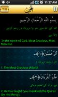 Surah Ar-Rahman Audio (Urdu) Plakat