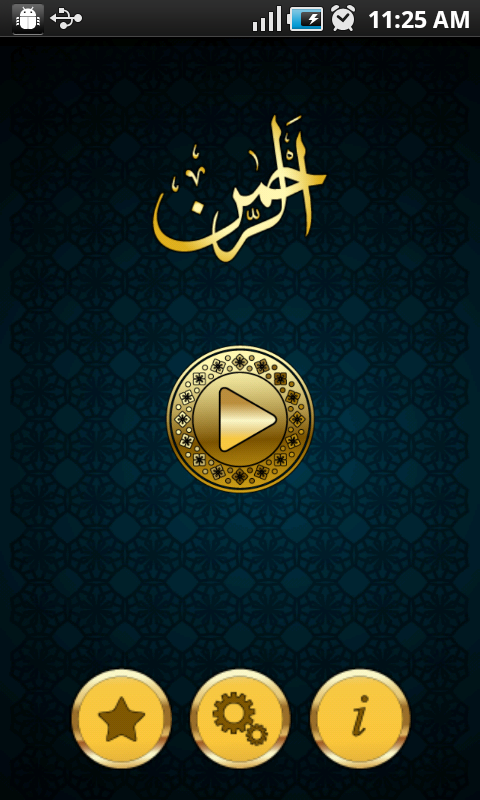 Surah Ar-Rahman Audio (Urdu) APK  for Android – Download Surah Ar-Rahman  Audio (Urdu) XAPK (APK Bundle) Latest Version from 