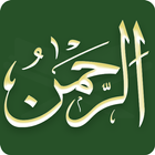 Surah Rahman MP3 Audio icon